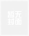 三国之项氏天下